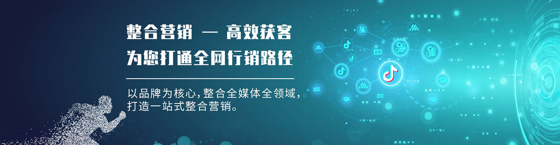 万年百度竞价开户