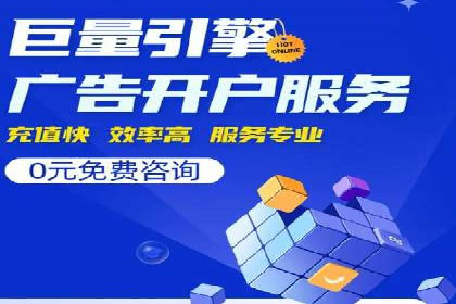 sem竞价推广托管案例：助力企业实现业绩突破